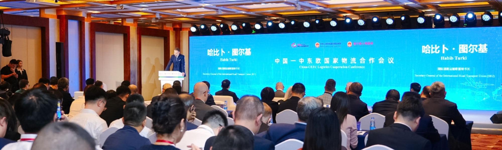 国际公路运输 corridor 货运车辆(图源:国际道路运输联盟IRU官网)